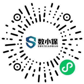 数小保微信小程序码